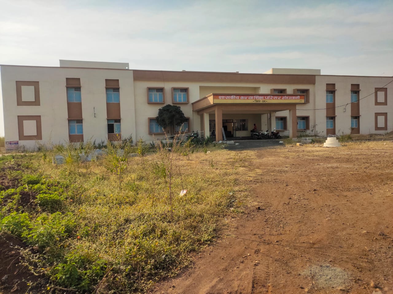 EMRS Gandhwani